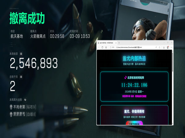 游戏辅助器外设三角洲透视自瞄效果